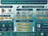 مكافحة النمل الأبيض في الساحل الشمالي