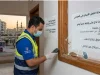 مكافحة النمل الأبيض في العجمي