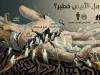 هل النمل الأبيض خطير