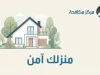 هل رش الملح يقتل النمل؟